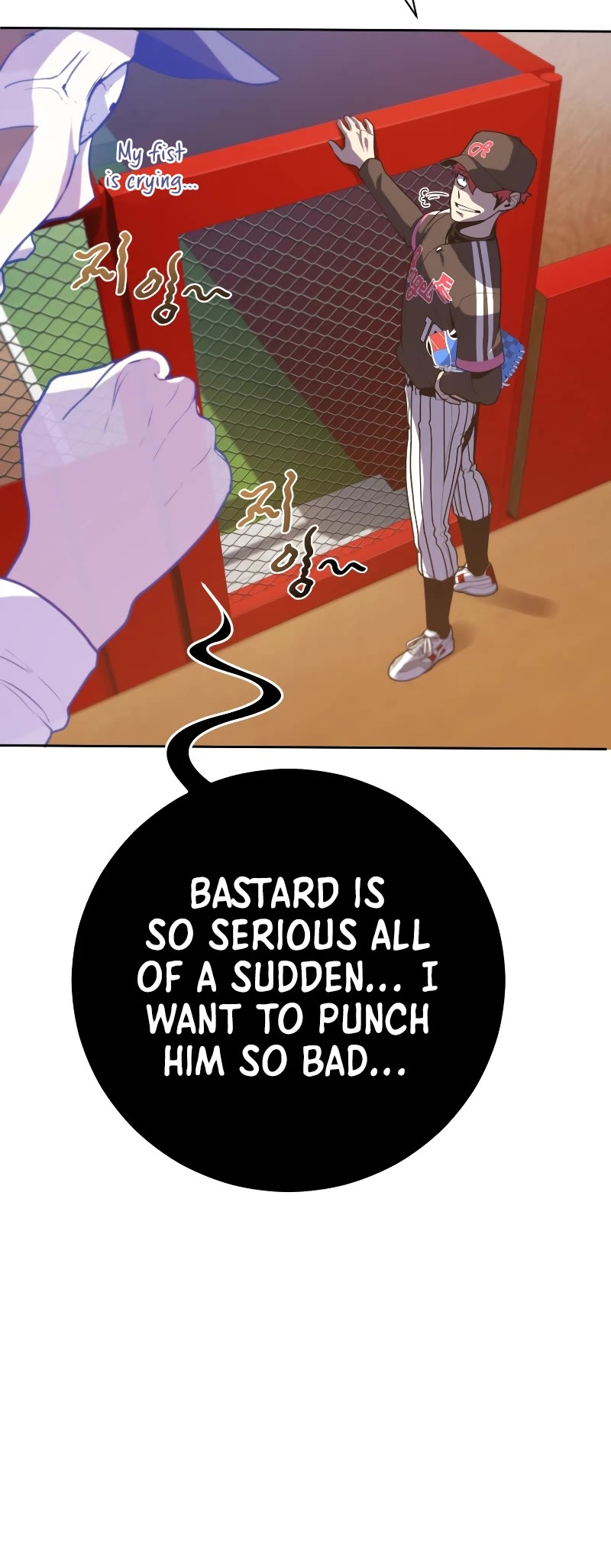 King of the Mound Chapter 33 page 26 - Chapter 33
