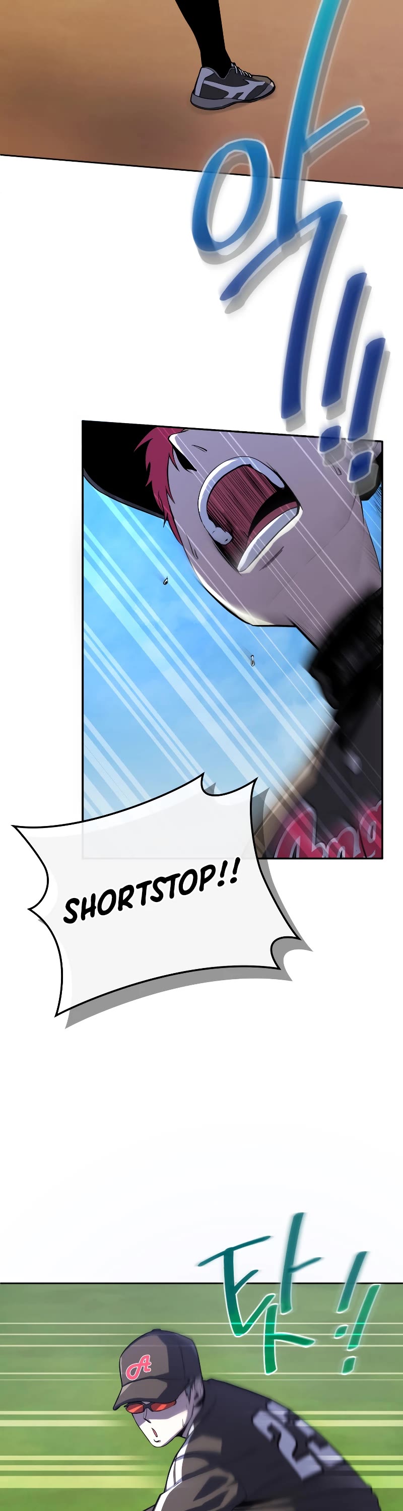 King of the Mound Chapter 33 page 43 - Chapter 33