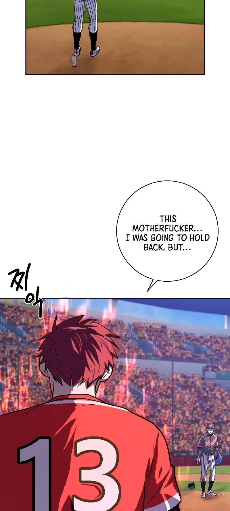 King of the Mound Chapter 33 page 48 - Chapter 33