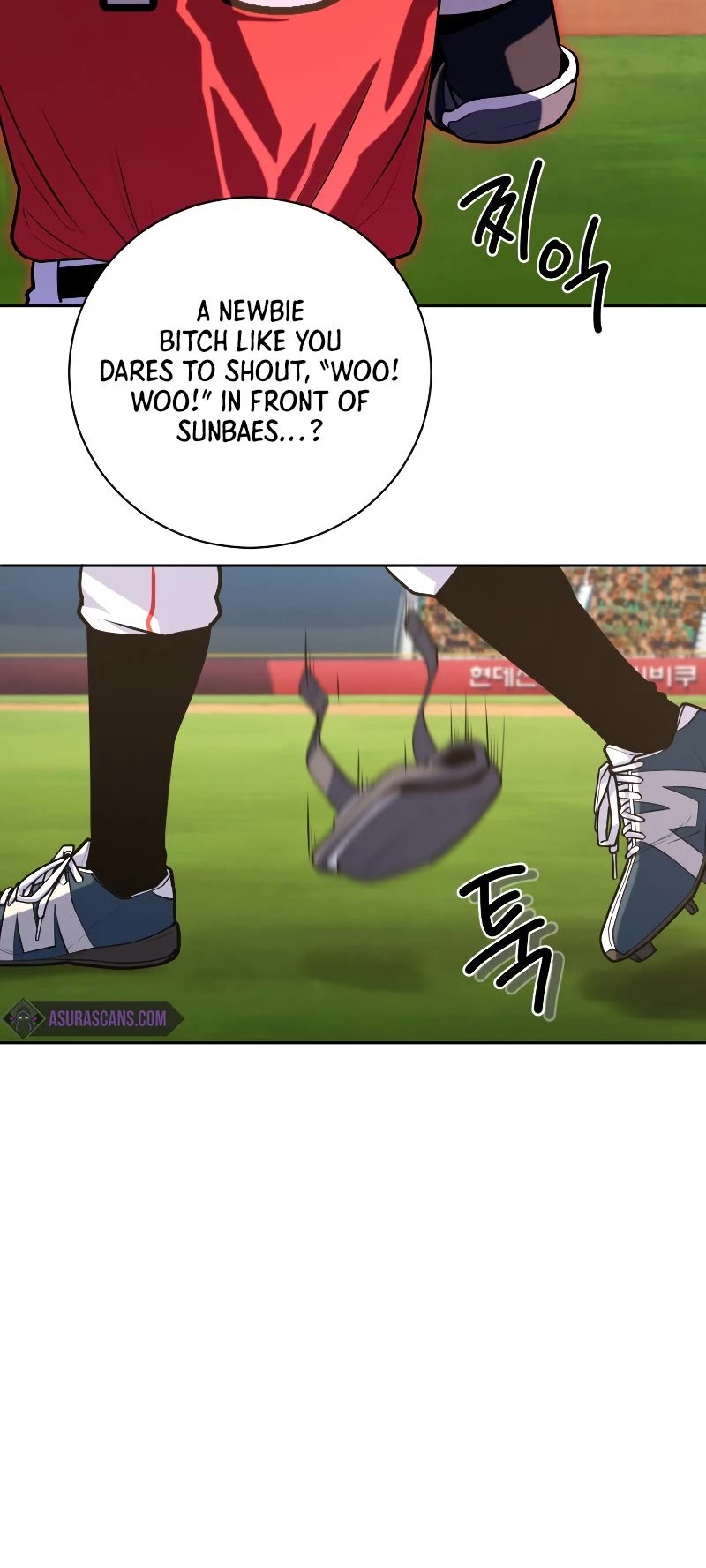 King of the Mound Chapter 33 page 49 - Chapter 33