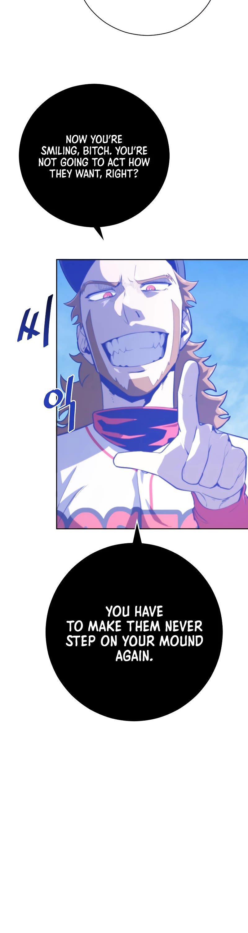 King of the Mound Chapter 34 page 27 - Chapter 34