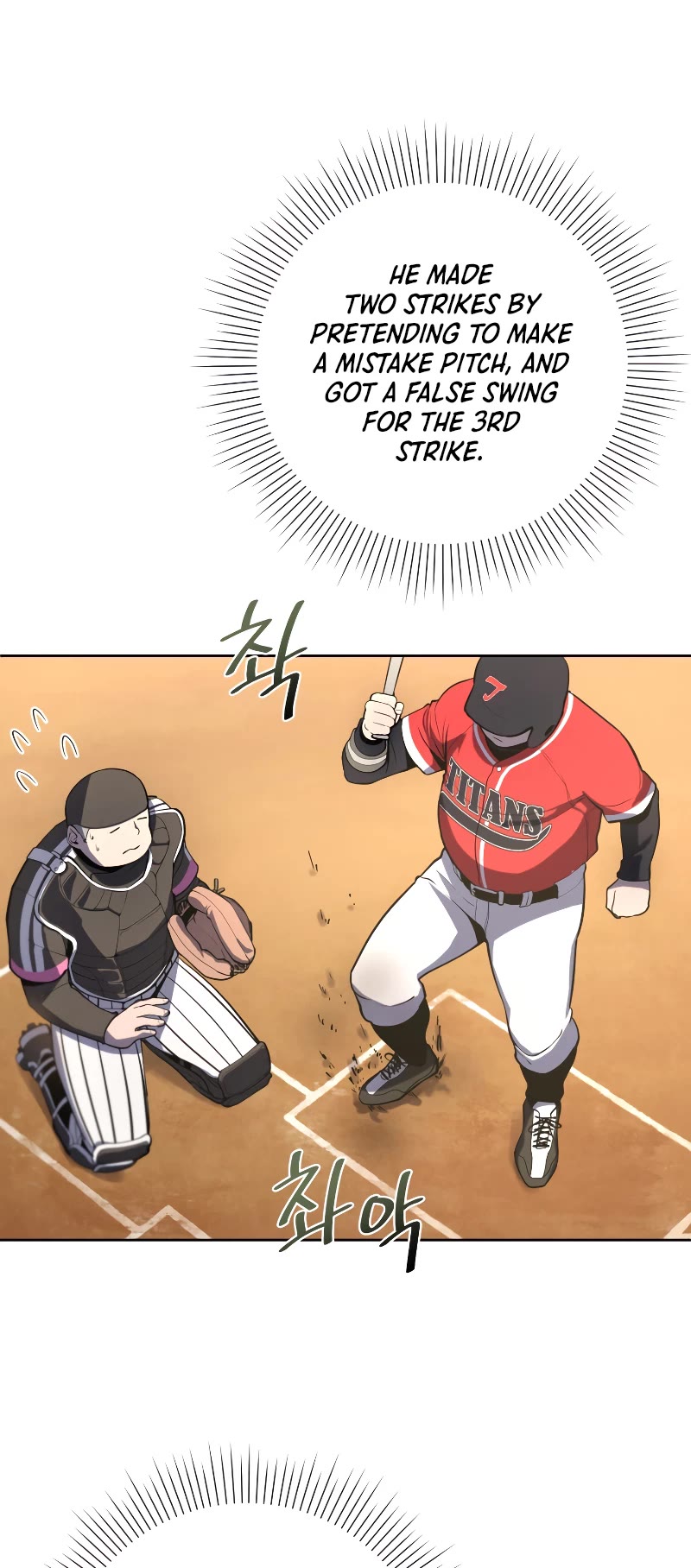 King of the Mound Chapter 34 page 51 - Chapter 34