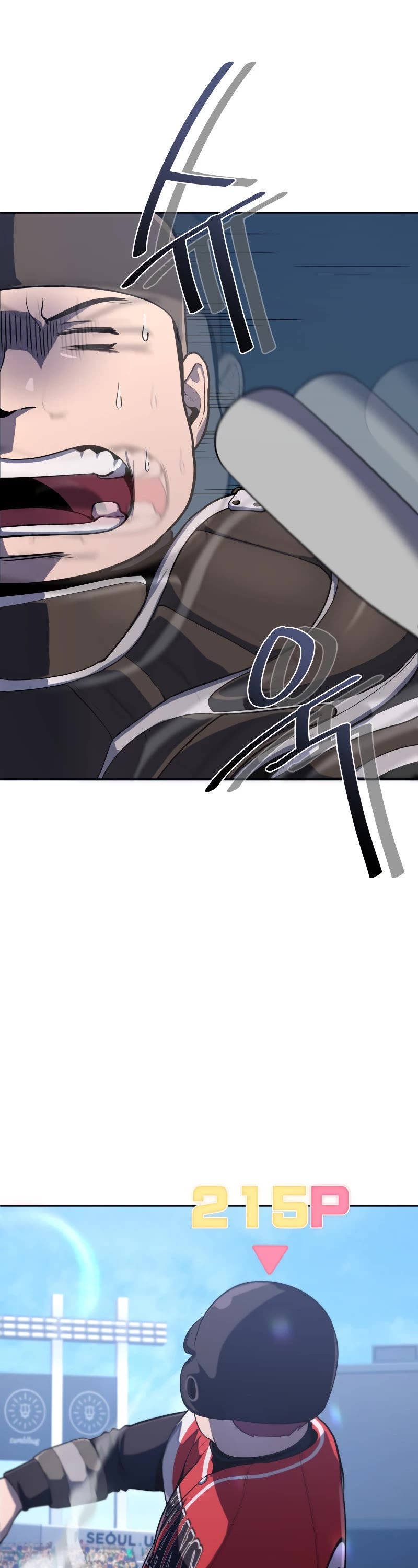 King of the Mound Chapter 34 page 53 - Chapter 34