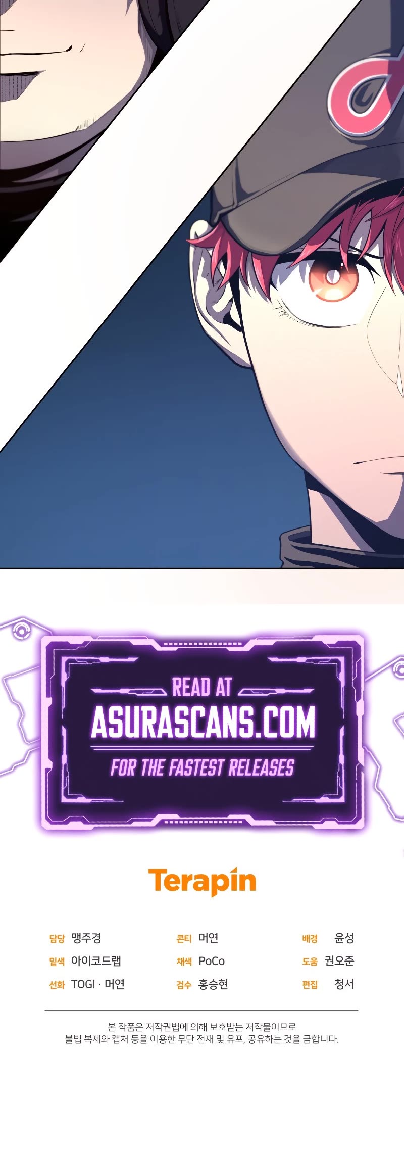 King of the Mound Chapter 34 page 56 - Chapter 34