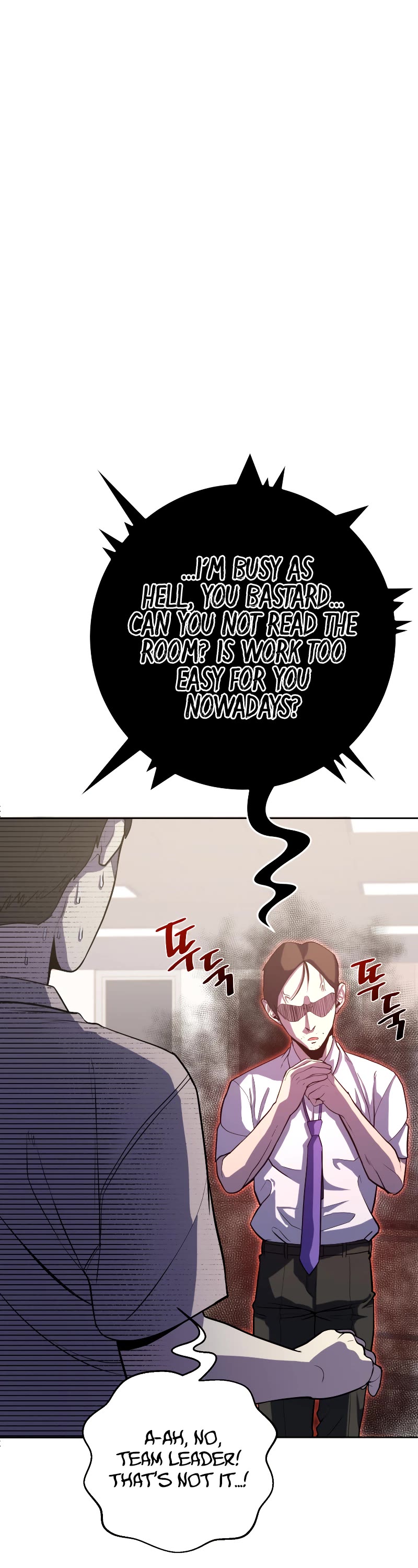 King of the Mound Chapter 36 page 16 - Chapter 36