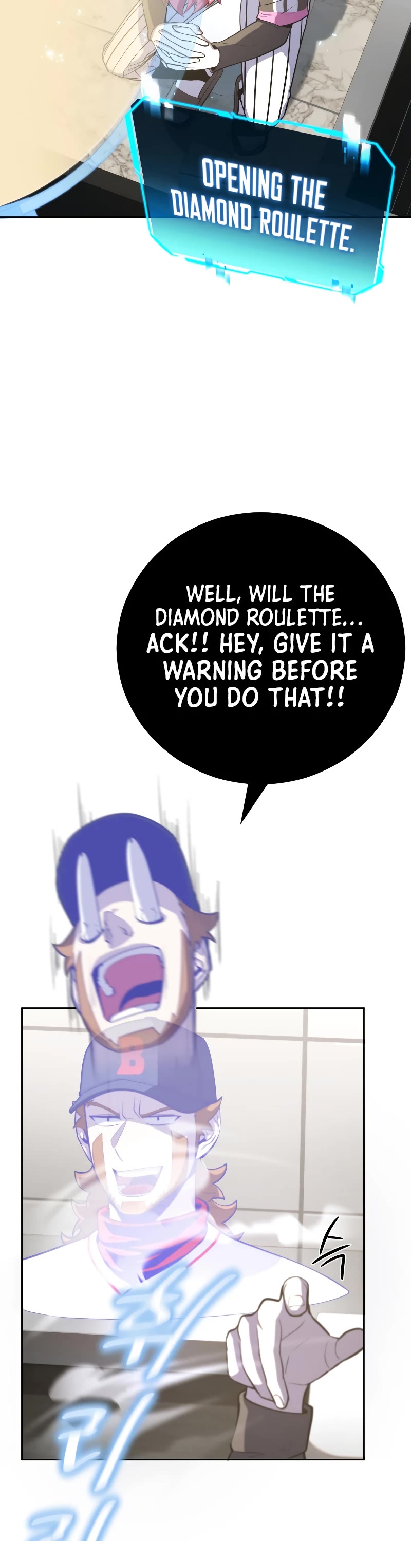 King of the Mound Chapter 36 page 20 - Chapter 36
