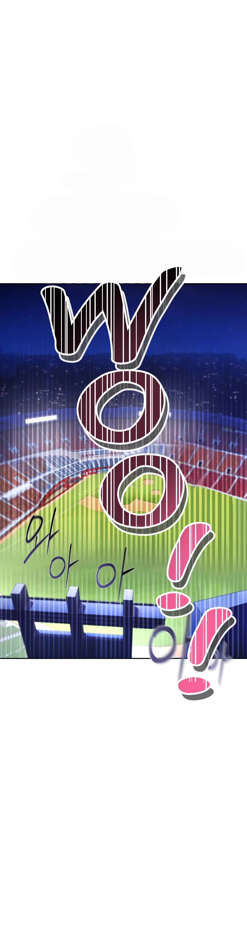 King of the Mound Chapter 36 page 29 - Chapter 36