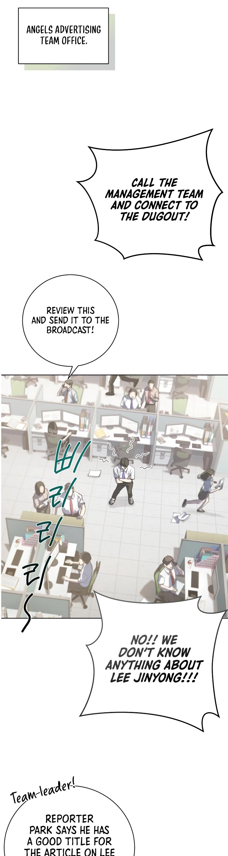 King of the Mound Chapter 36 page 4 - Chapter 36