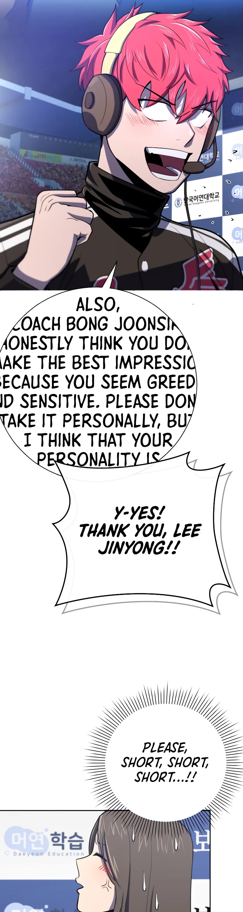 King of the Mound Chapter 36 page 48 - Chapter 36