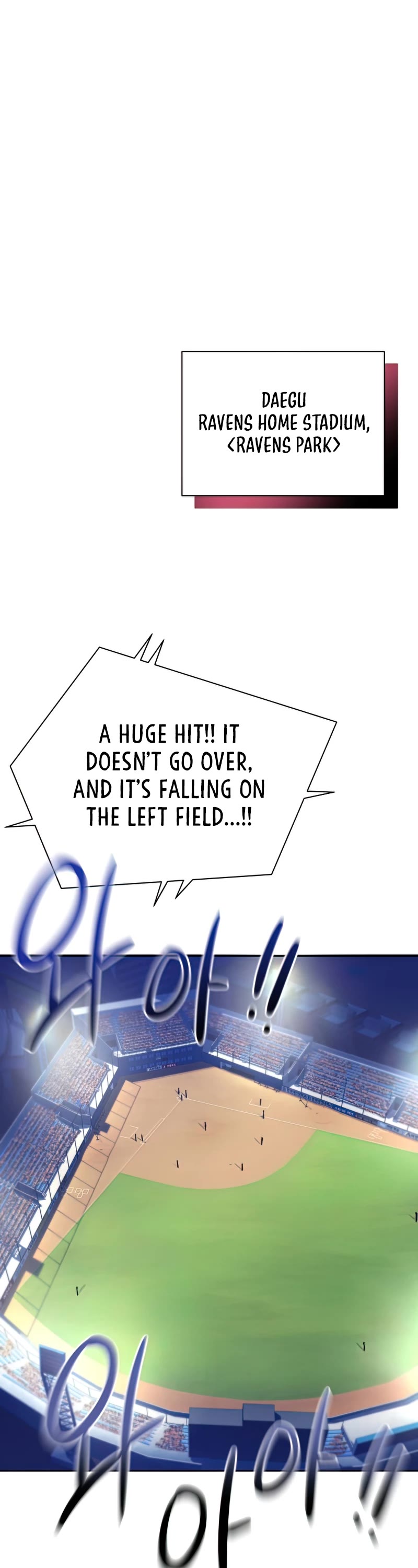 King of the Mound Chapter 37 page 16 - Chapter 37