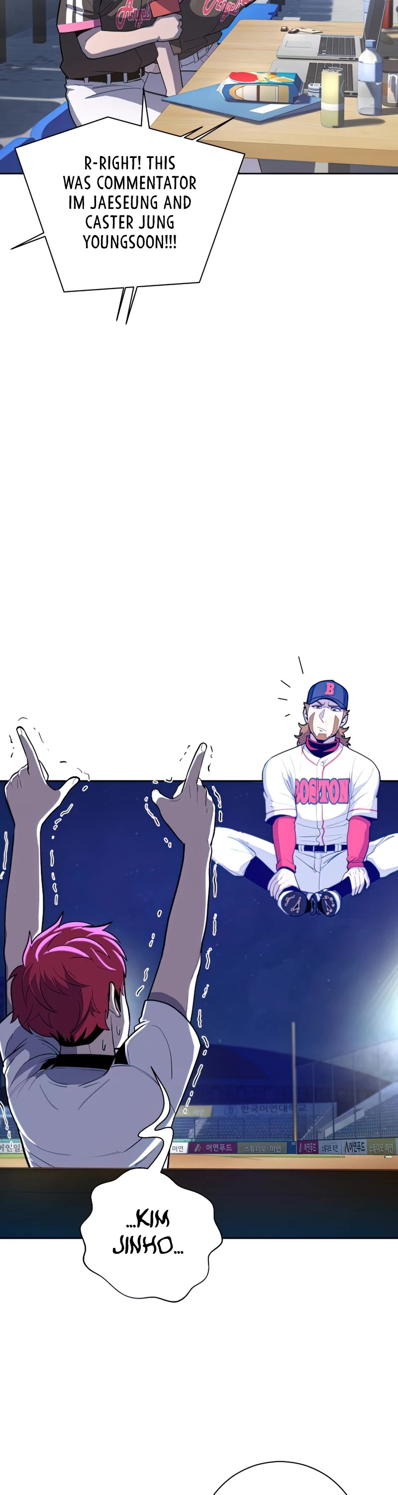 King of the Mound Chapter 37 page 23 - Chapter 37