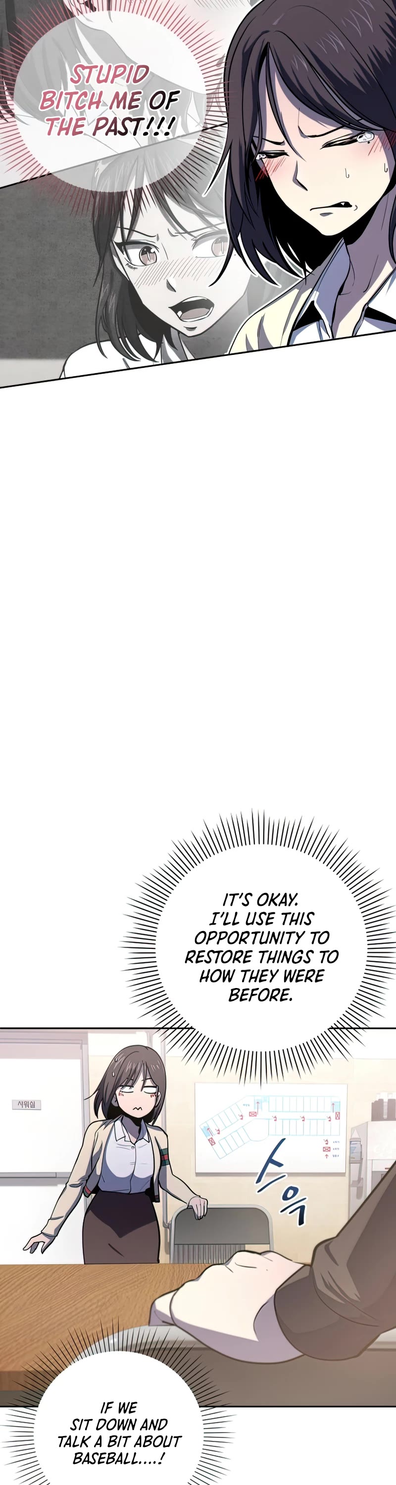 King of the Mound Chapter 37 page 37 - Chapter 37