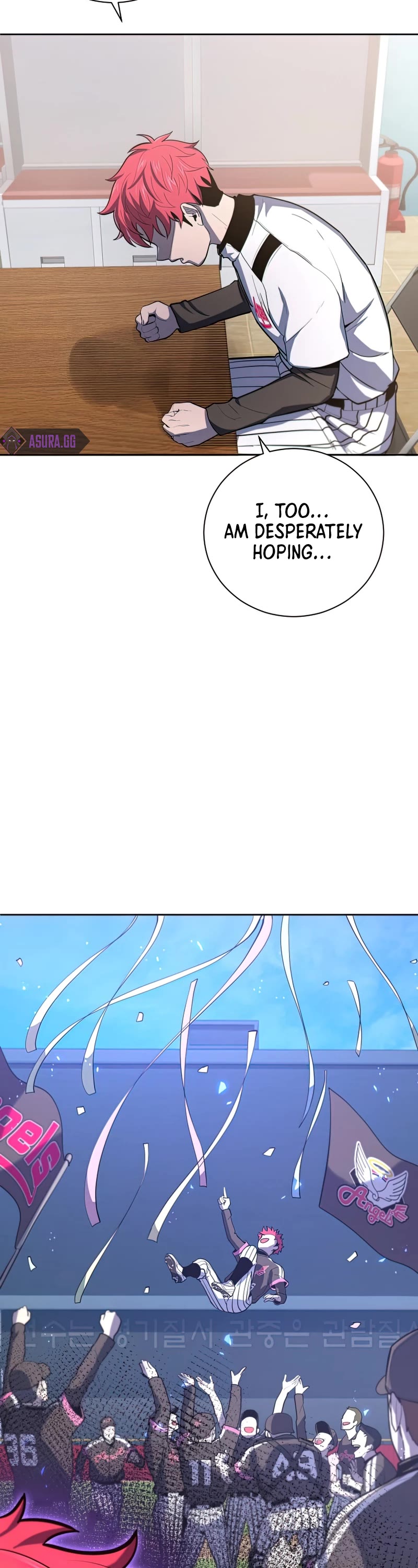King of the Mound Chapter 37 page 43 - Chapter 37