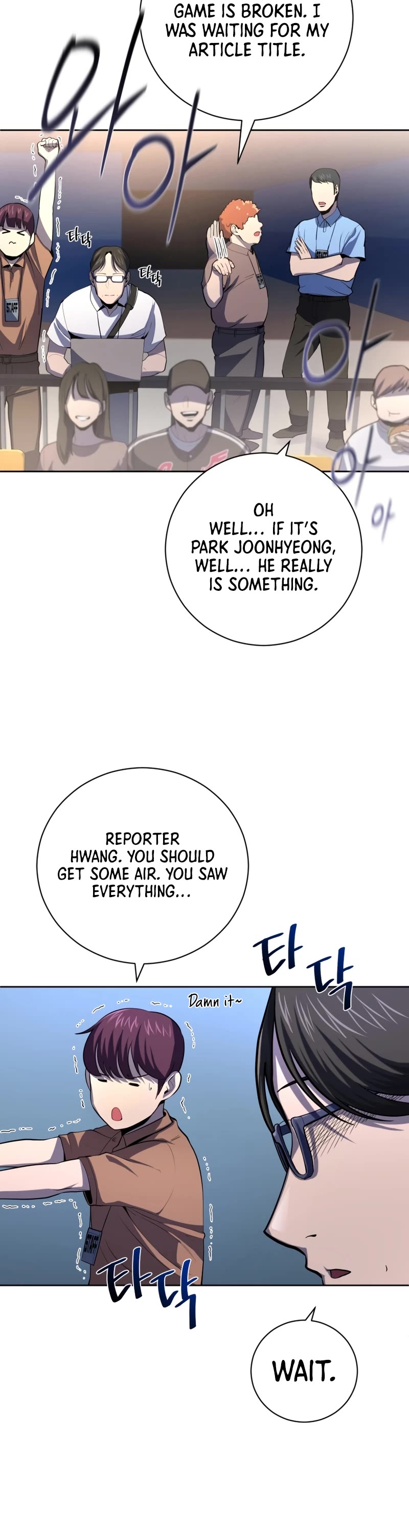 King of the Mound Chapter 39 page 45 - Chapter 39