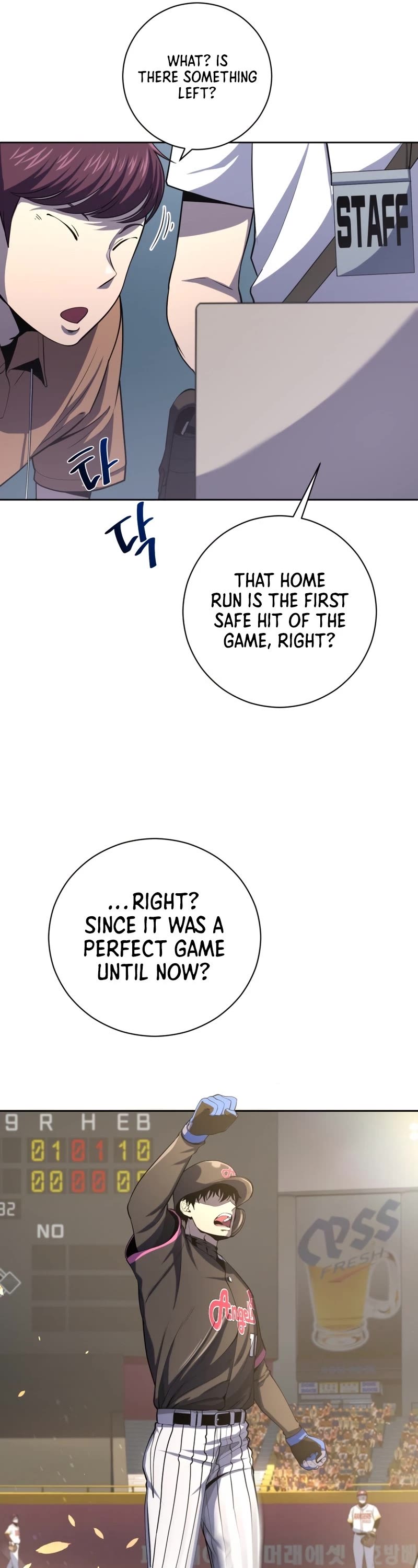 King of the Mound Chapter 39 page 46 - Chapter 39