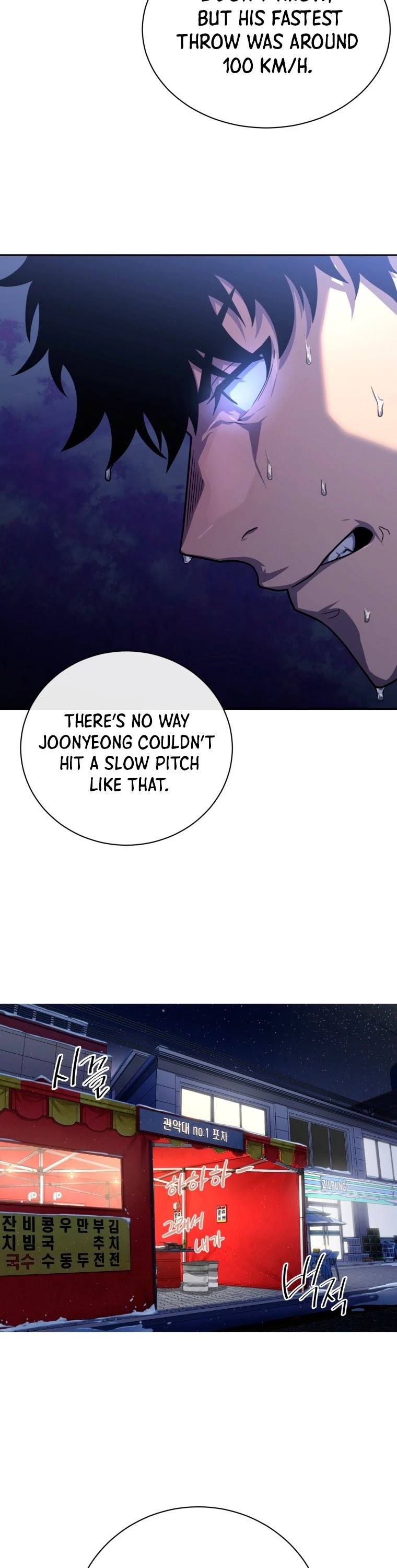 King of the Mound Chapter 4 page 72 - Chapter 4