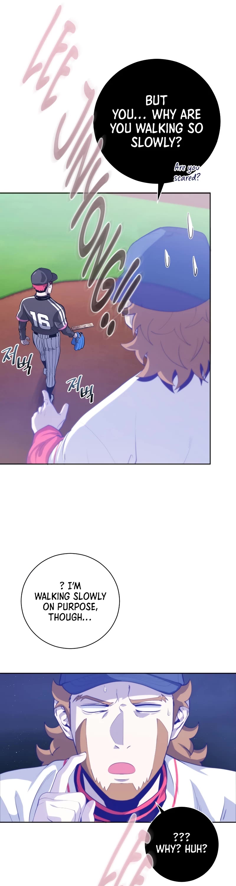 King of the Mound Chapter 40 page 12 - Chapter 40