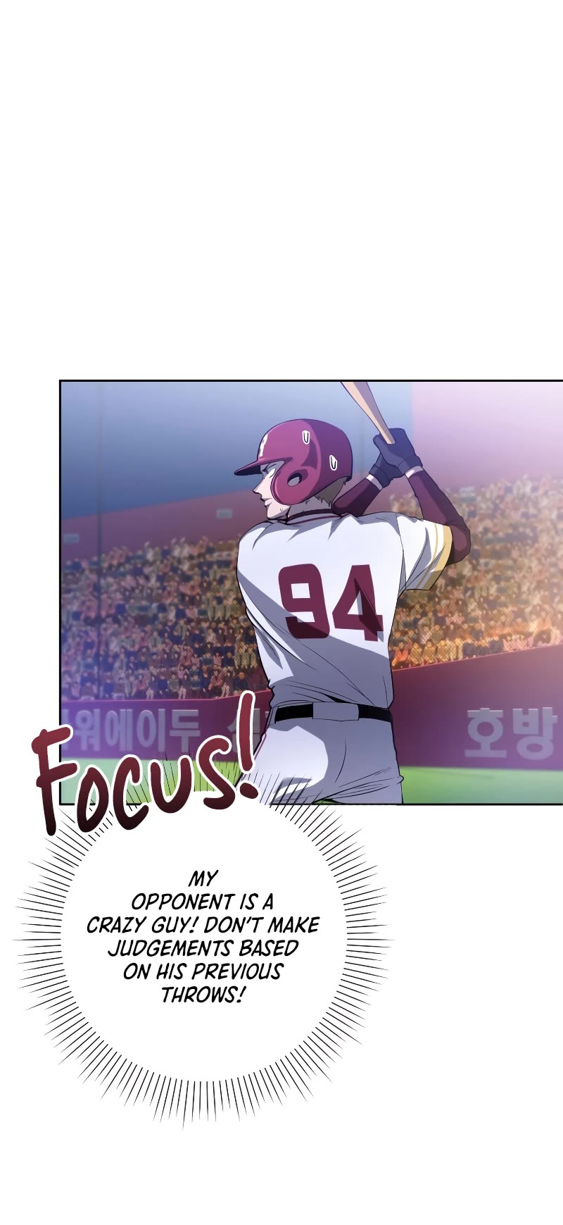 King of the Mound Chapter 40 page 25 - Chapter 40