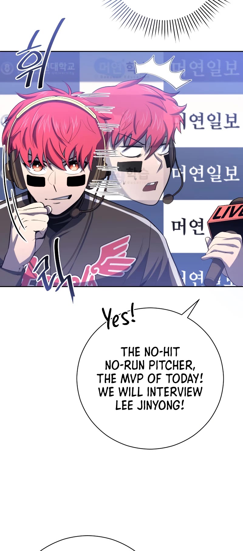 King of the Mound Chapter 40 page 51 - Chapter 40