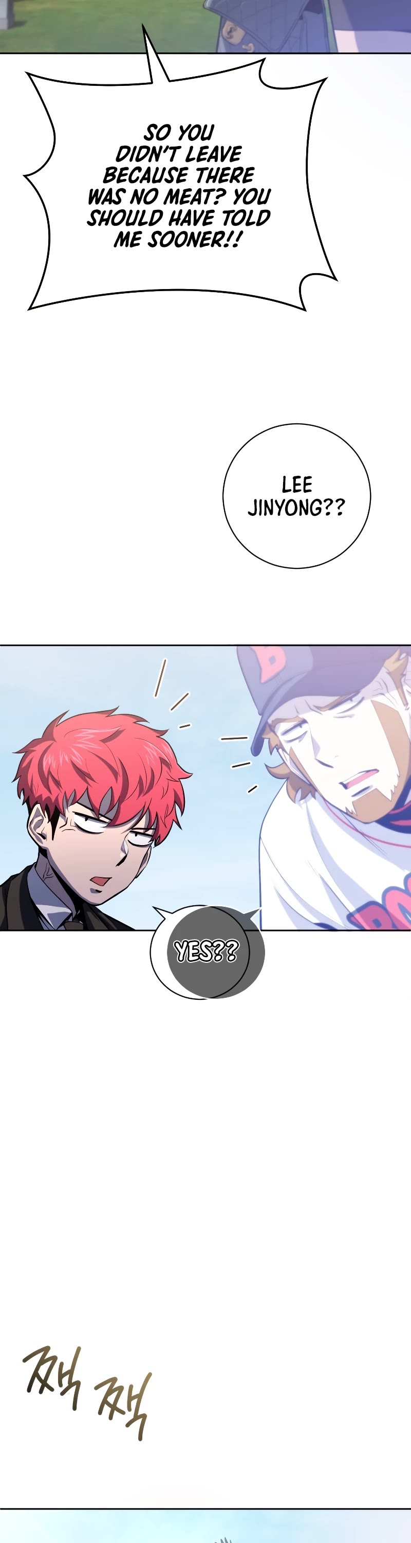 King of the Mound Chapter 41 page 22 - Chapter 41