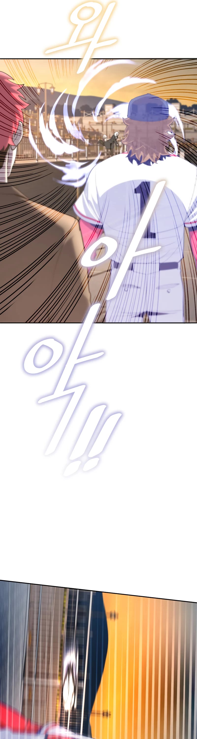 King of the Mound Chapter 42 page 37 - Chapter 42