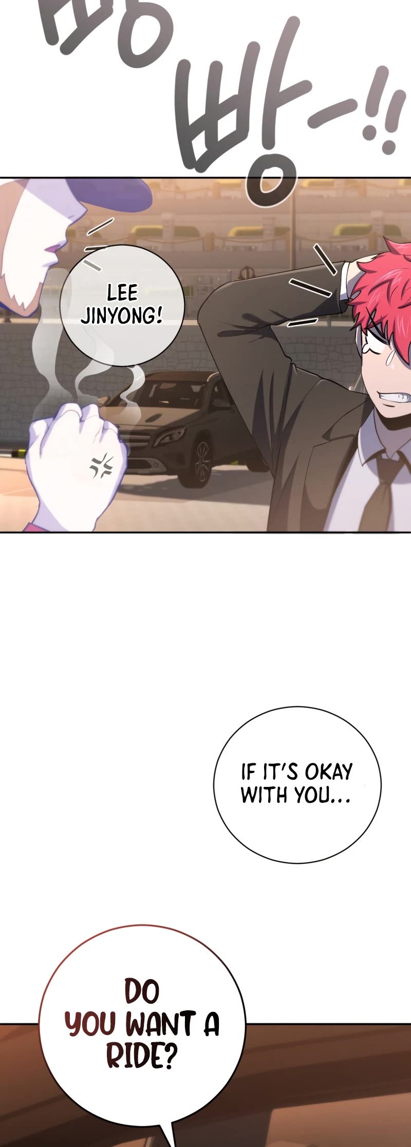 King of the Mound Chapter 42 page 44 - Chapter 42