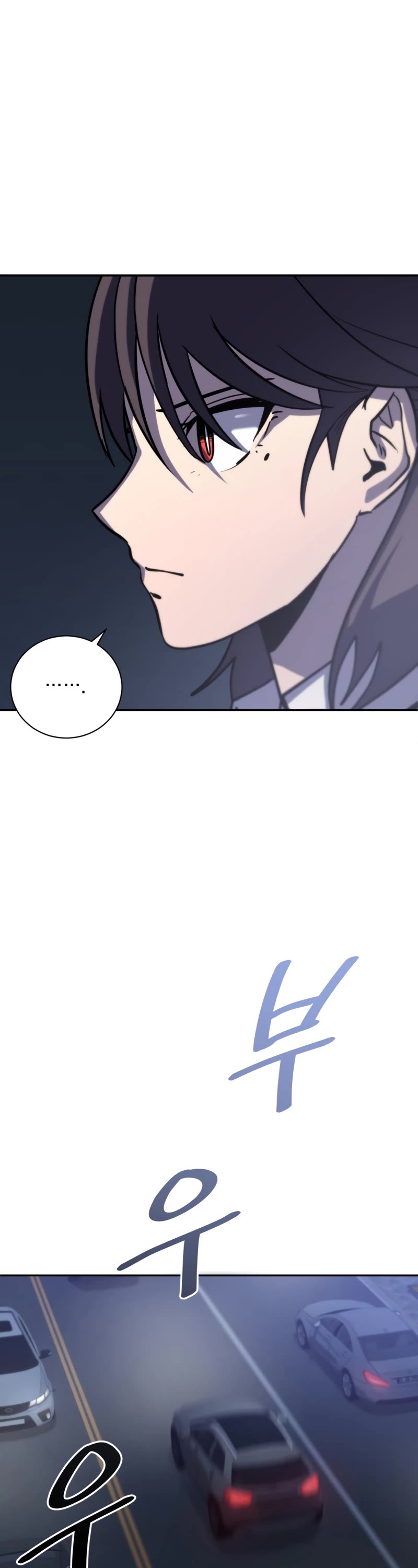 King of the Mound Chapter 43 page 22 - Chapter 43