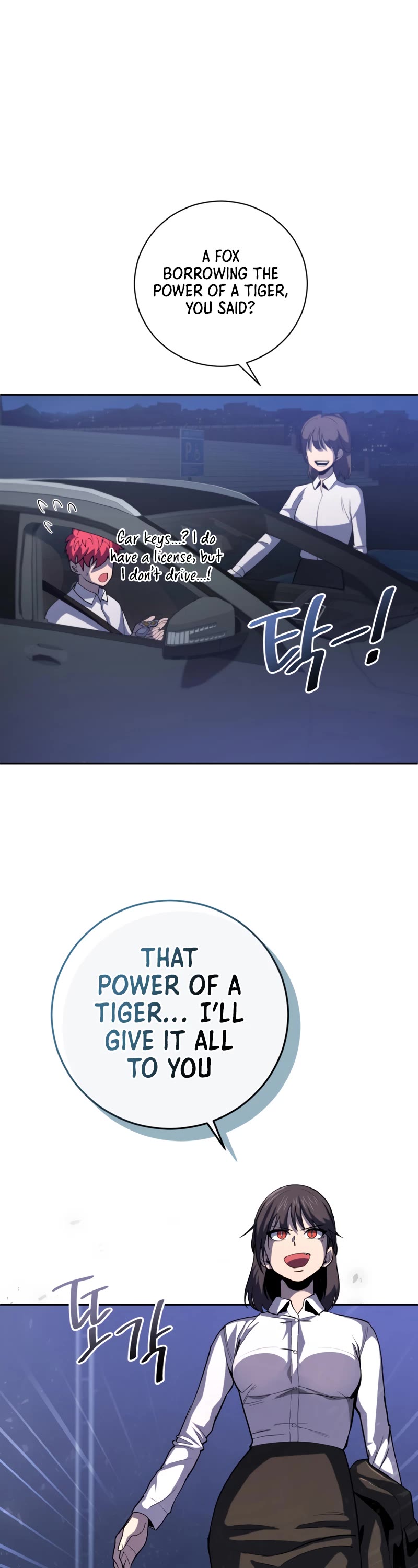 King of the Mound Chapter 43 page 27 - Chapter 43