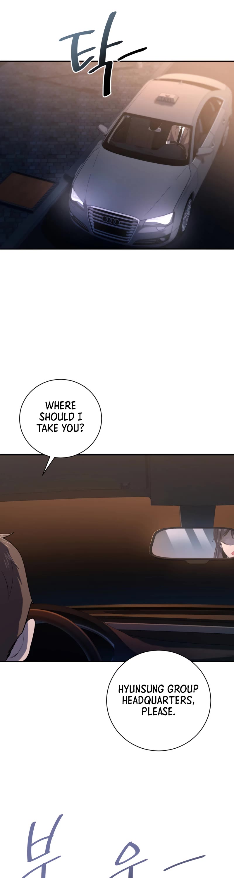 King of the Mound Chapter 43 page 29 - Chapter 43