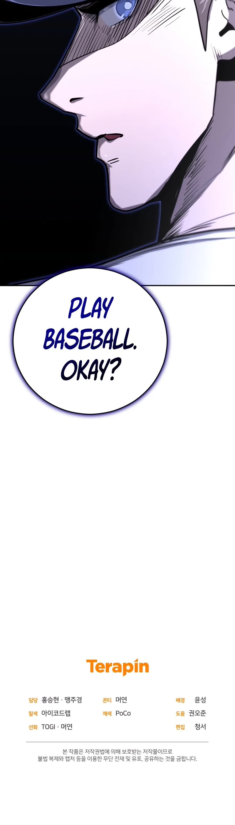 King of the Mound Chapter 43 page 50 - Chapter 43