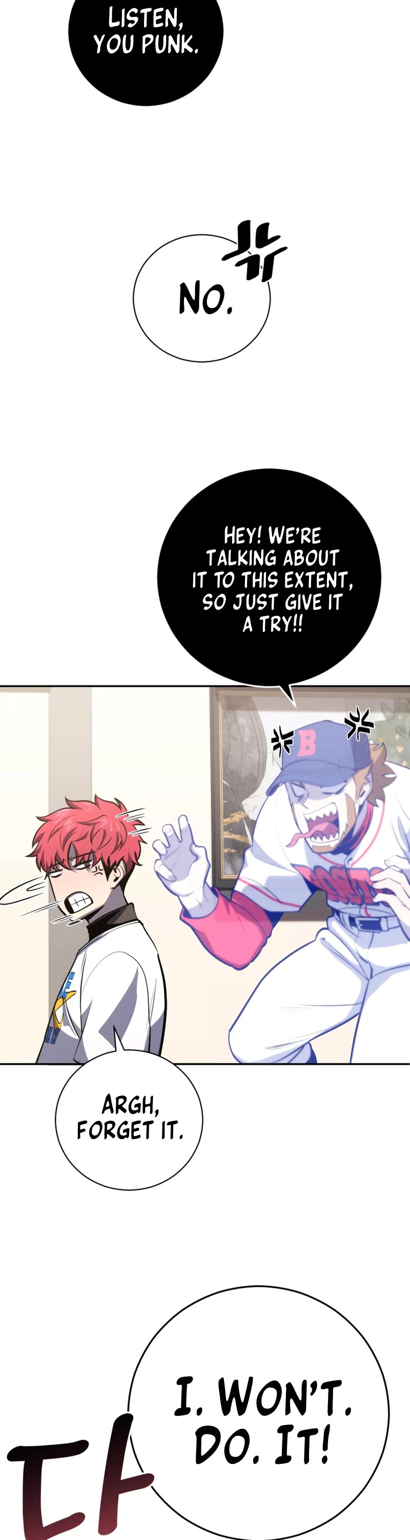 King of the Mound Chapter 44 page 29 - Chapter 44