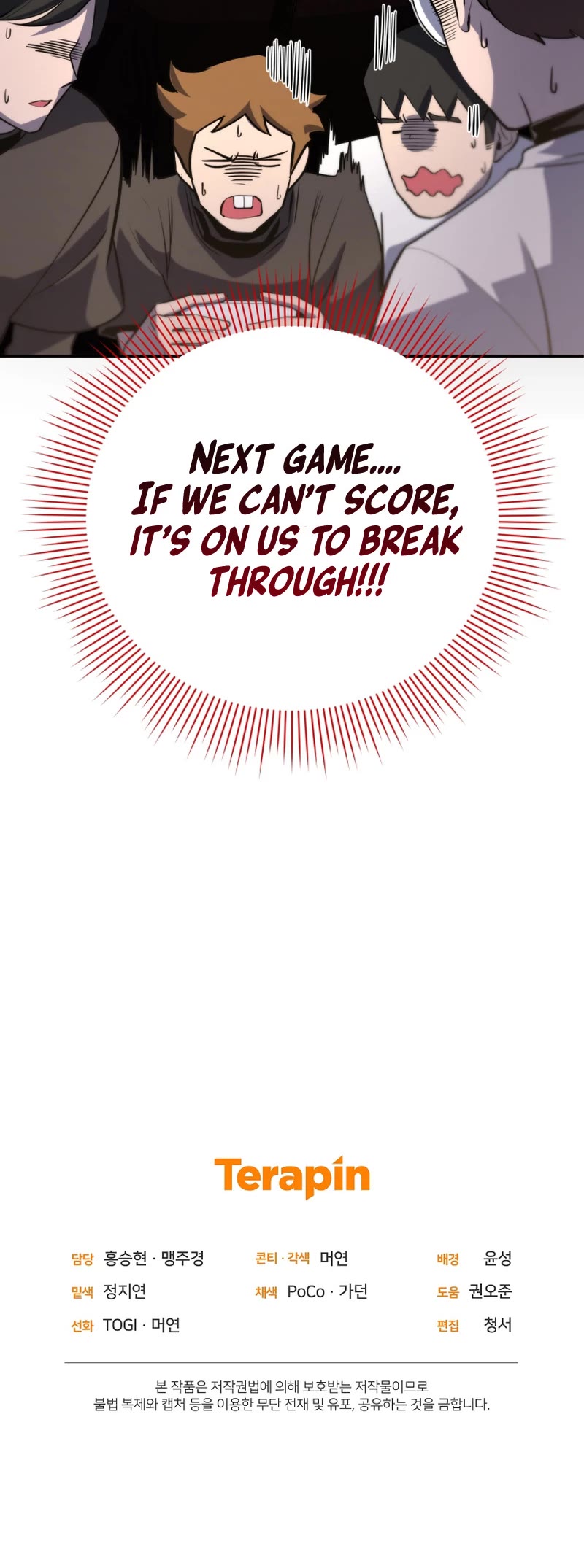 King of the Mound Chapter 44 page 57 - Chapter 44