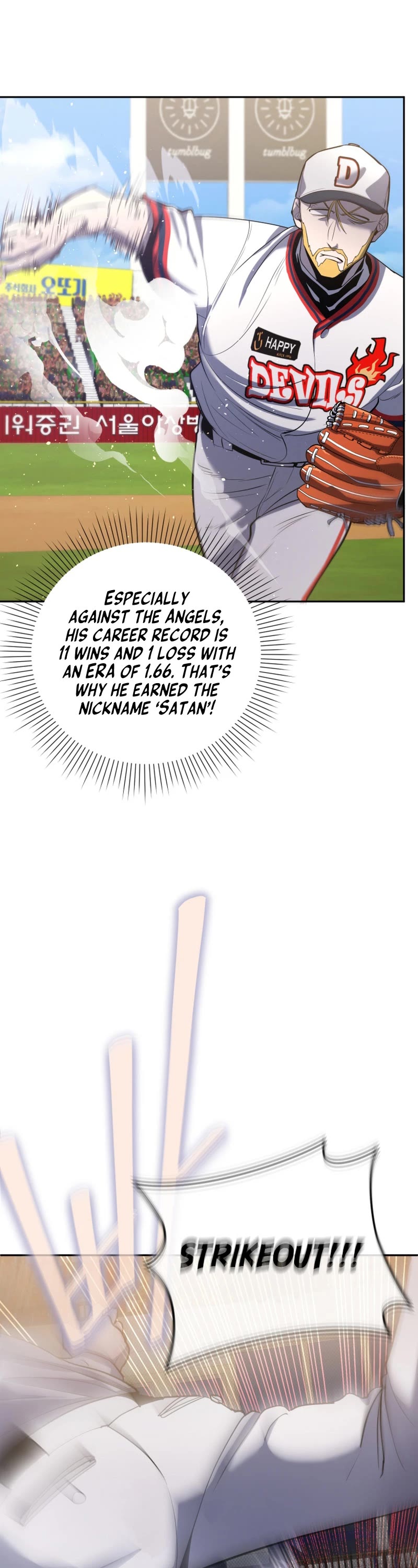 King of the Mound Chapter 45 page 24 - Chapter 45