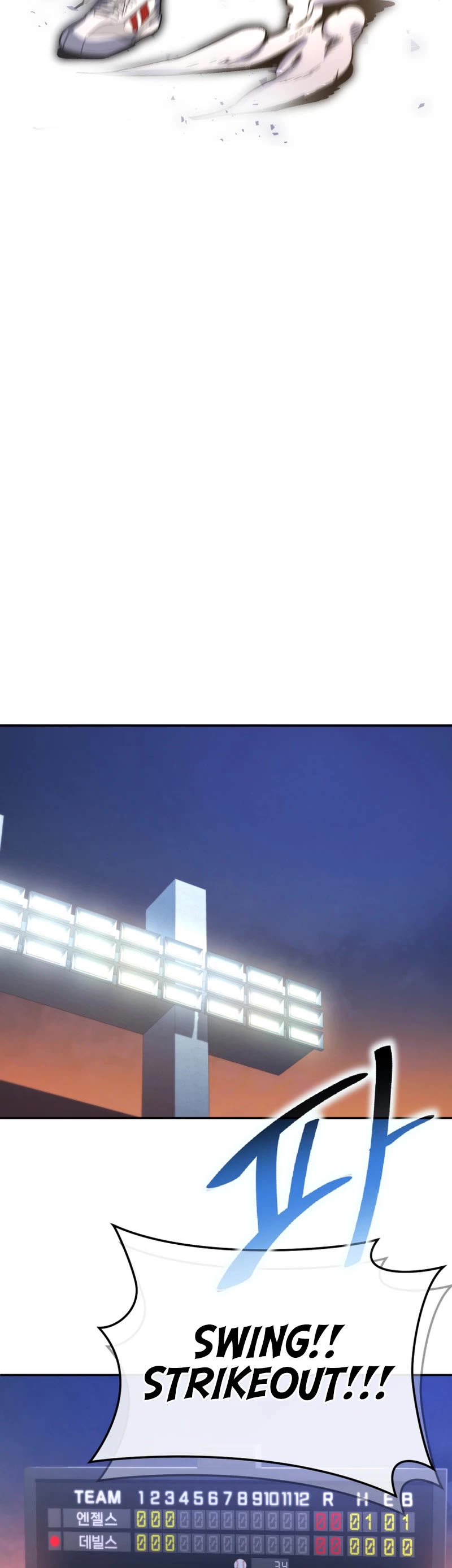 King of the Mound Chapter 45 page 43 - Chapter 45