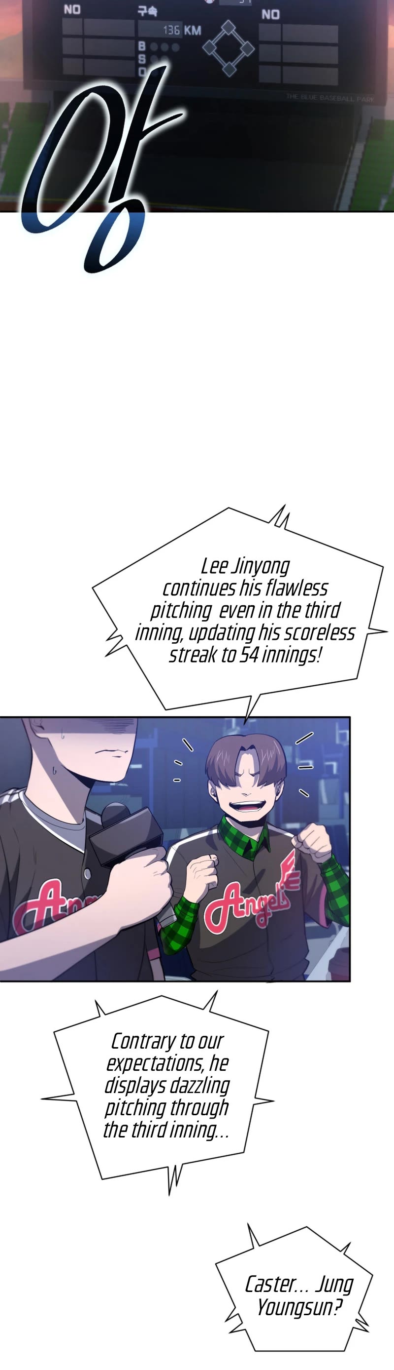 King of the Mound Chapter 45 page 44 - Chapter 45
