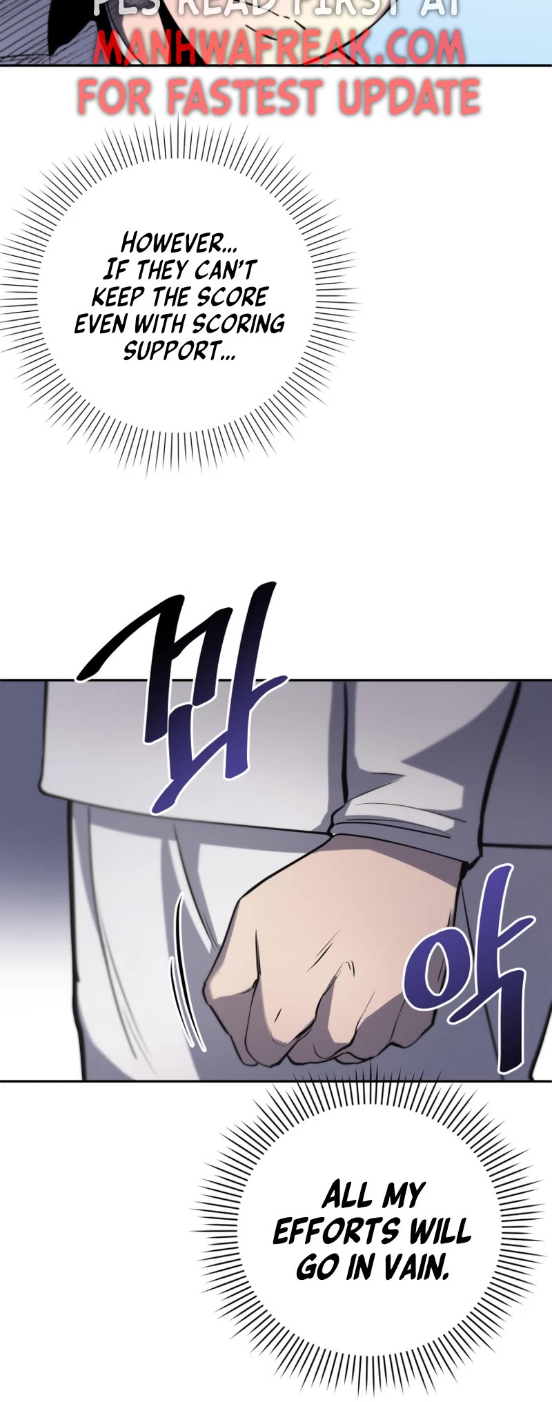 King of the Mound Chapter 45 page 6 - Chapter 45