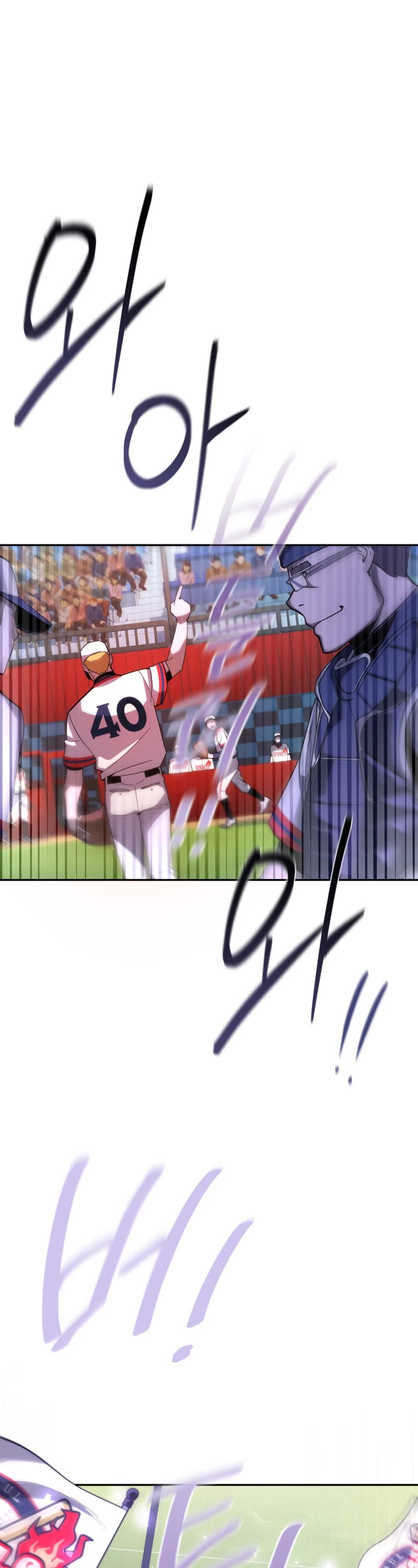 King of the Mound Chapter 46 page 39 - Chapter 46