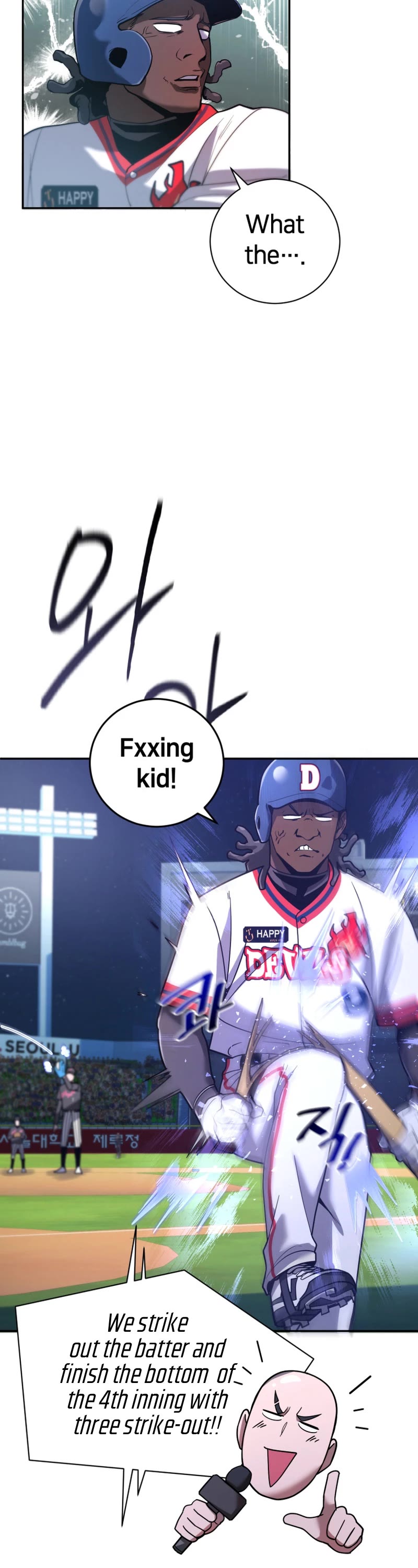 King of the Mound Chapter 47 page 15 - Chapter 47