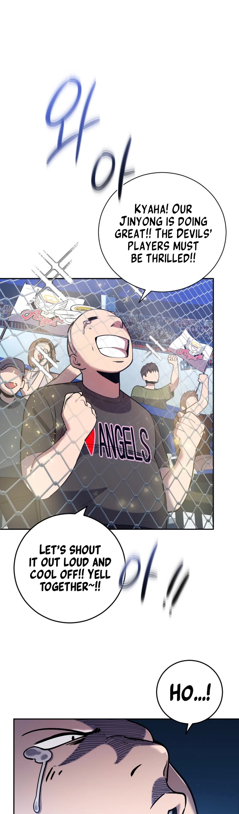 King of the Mound Chapter 47 page 16 - Chapter 47