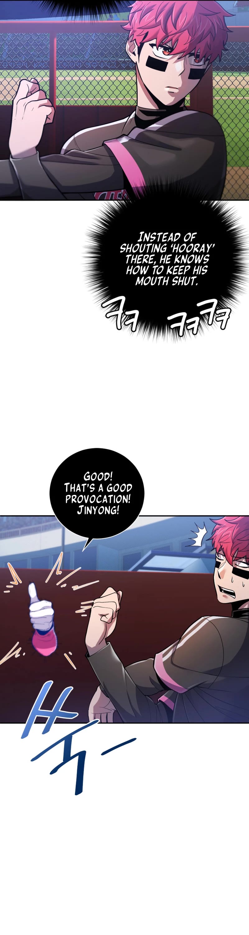 King of the Mound Chapter 47 page 23 - Chapter 47