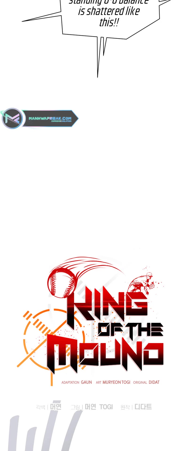 King of the Mound Chapter 48 page 16 - Chapter 48