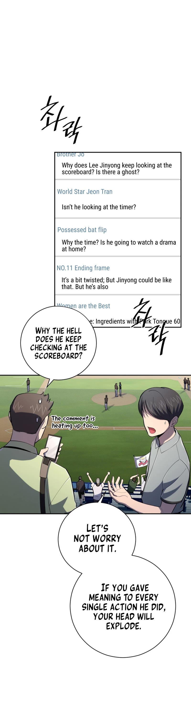King of the Mound Chapter 48 page 4 - Chapter 48