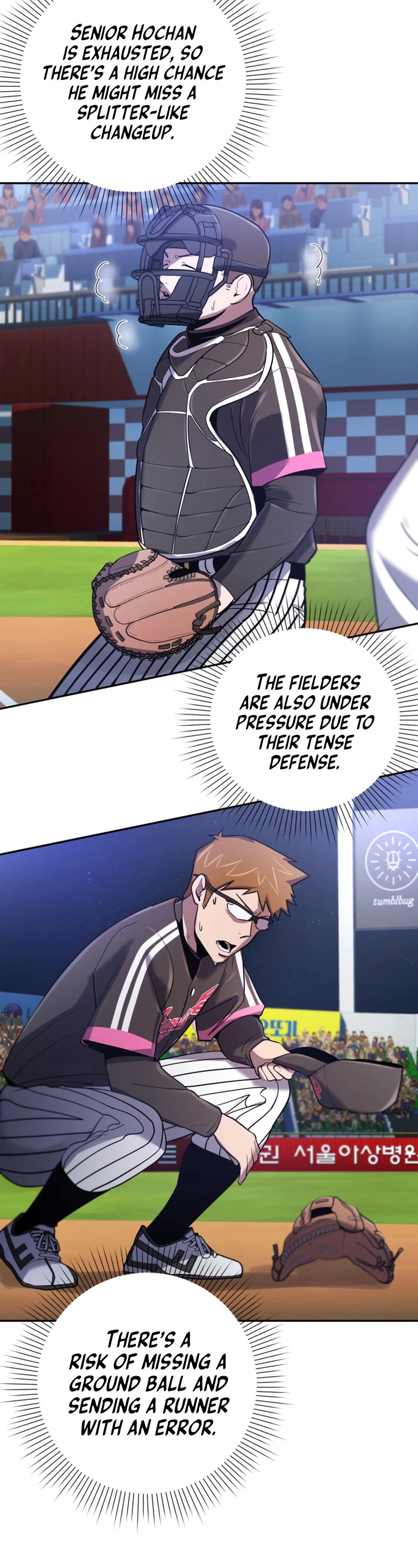King of the Mound Chapter 49 page 10 - Chapter 49