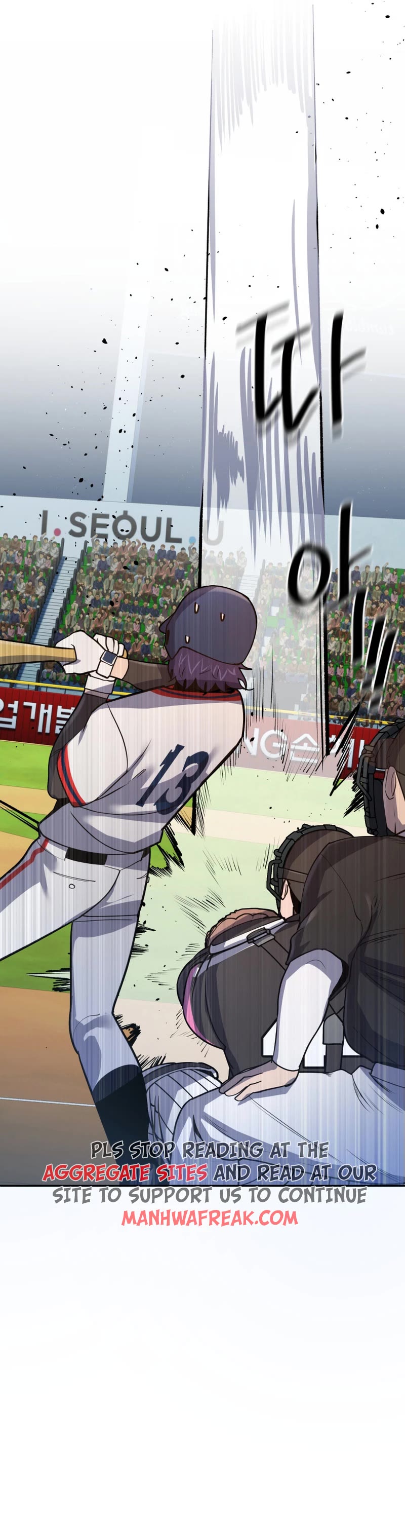 King of the Mound Chapter 49 page 18 - Chapter 49