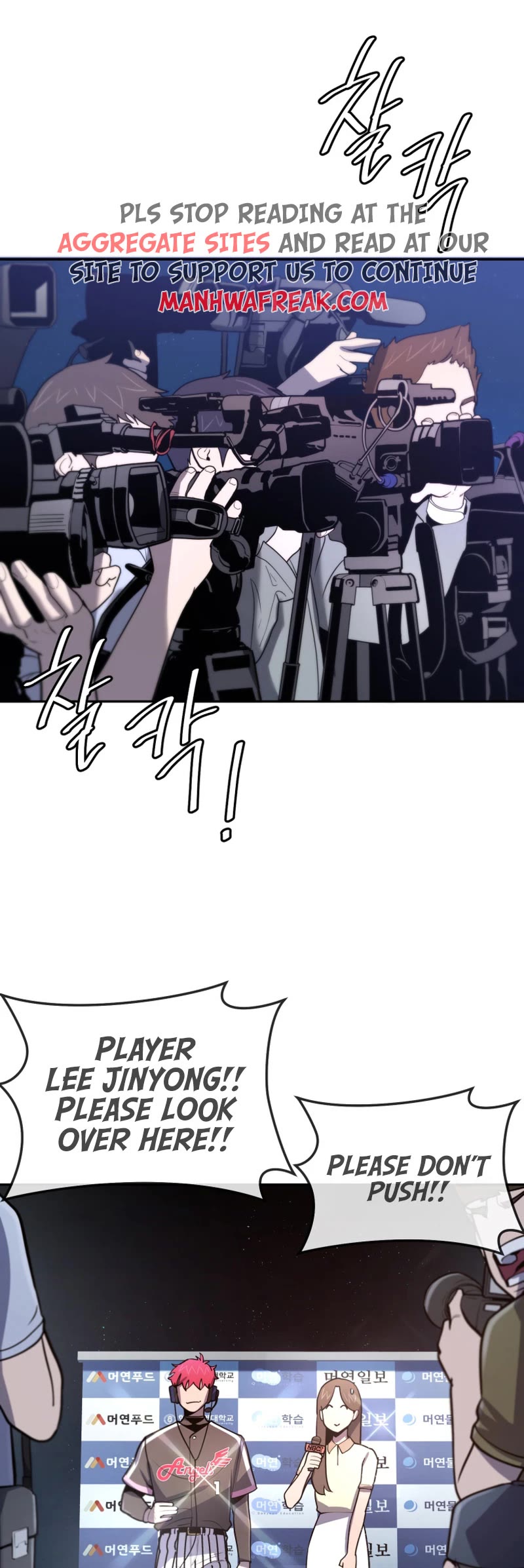 King of the Mound Chapter 49 page 26 - Chapter 49