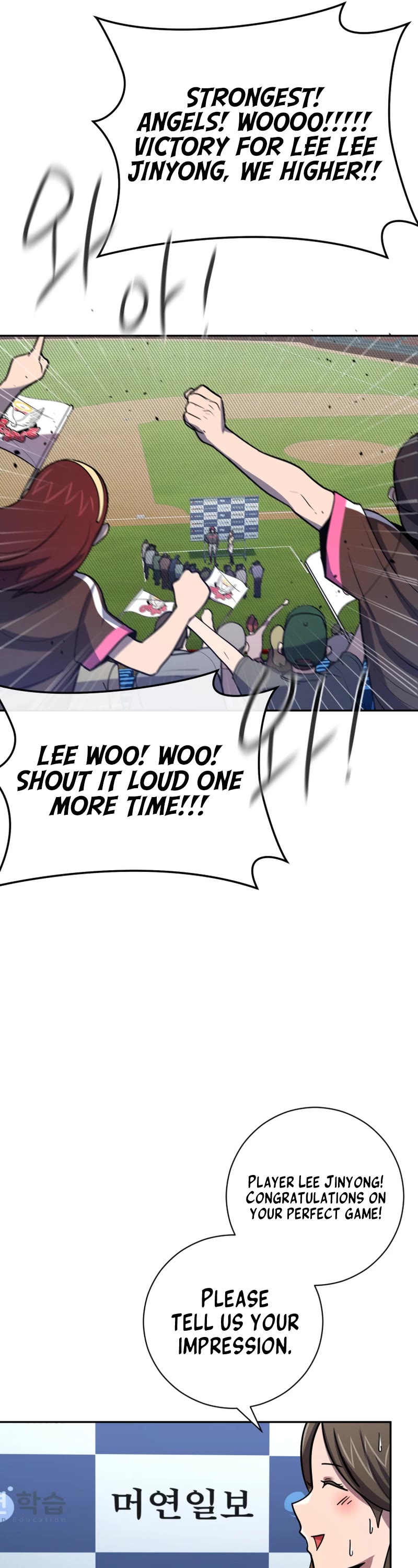 King of the Mound Chapter 49 page 28 - Chapter 49