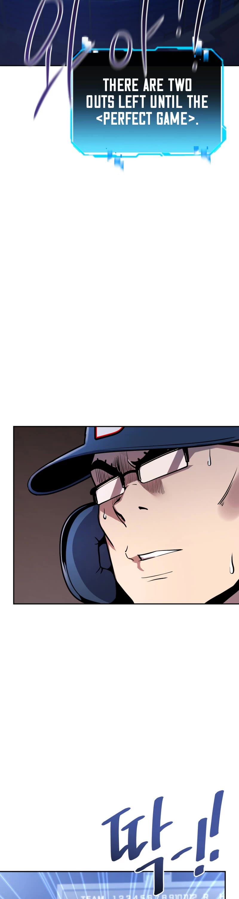 King of the Mound Chapter 49 page 4 - Chapter 49