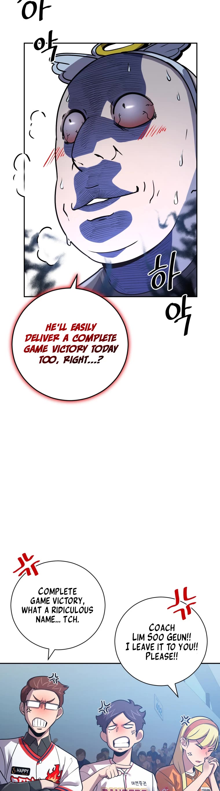 King of the Mound Chapter 50 page 41 - Chapter 50