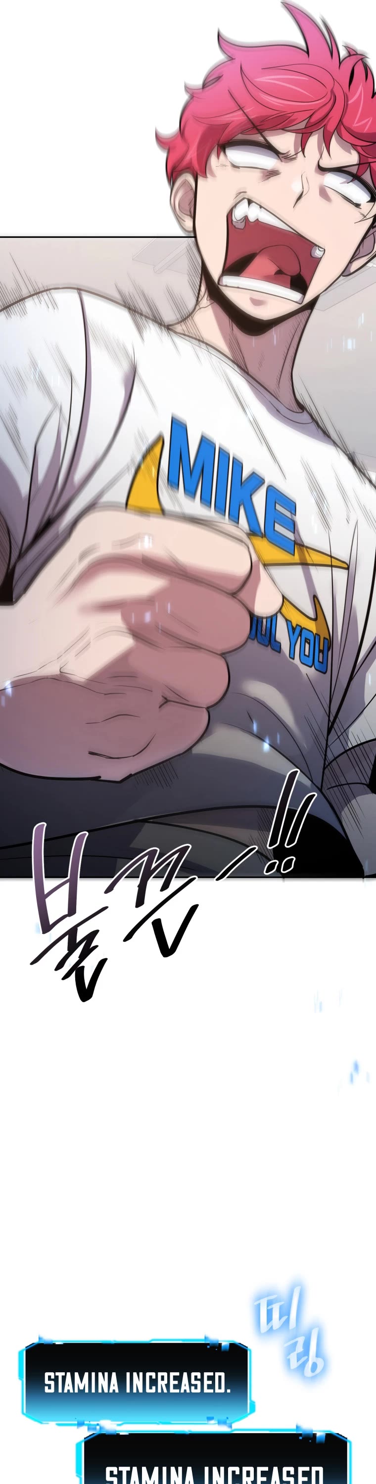 King of the Mound Chapter 51 page 23 - Chapter 51