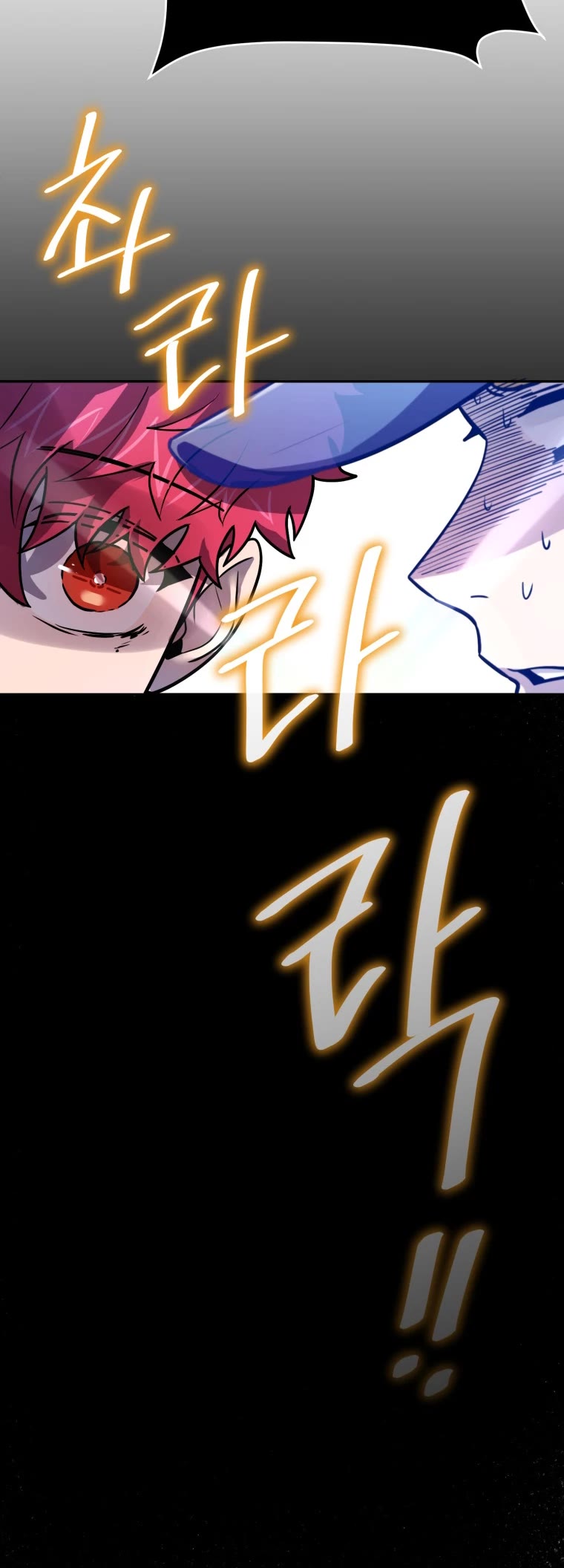 King of the Mound Chapter 51 page 27 - Chapter 51